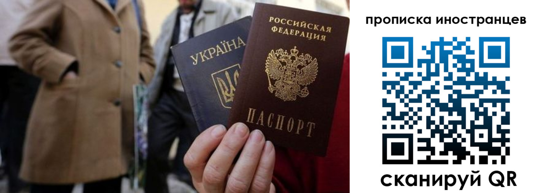 пропишу в квартире в Вилючинске