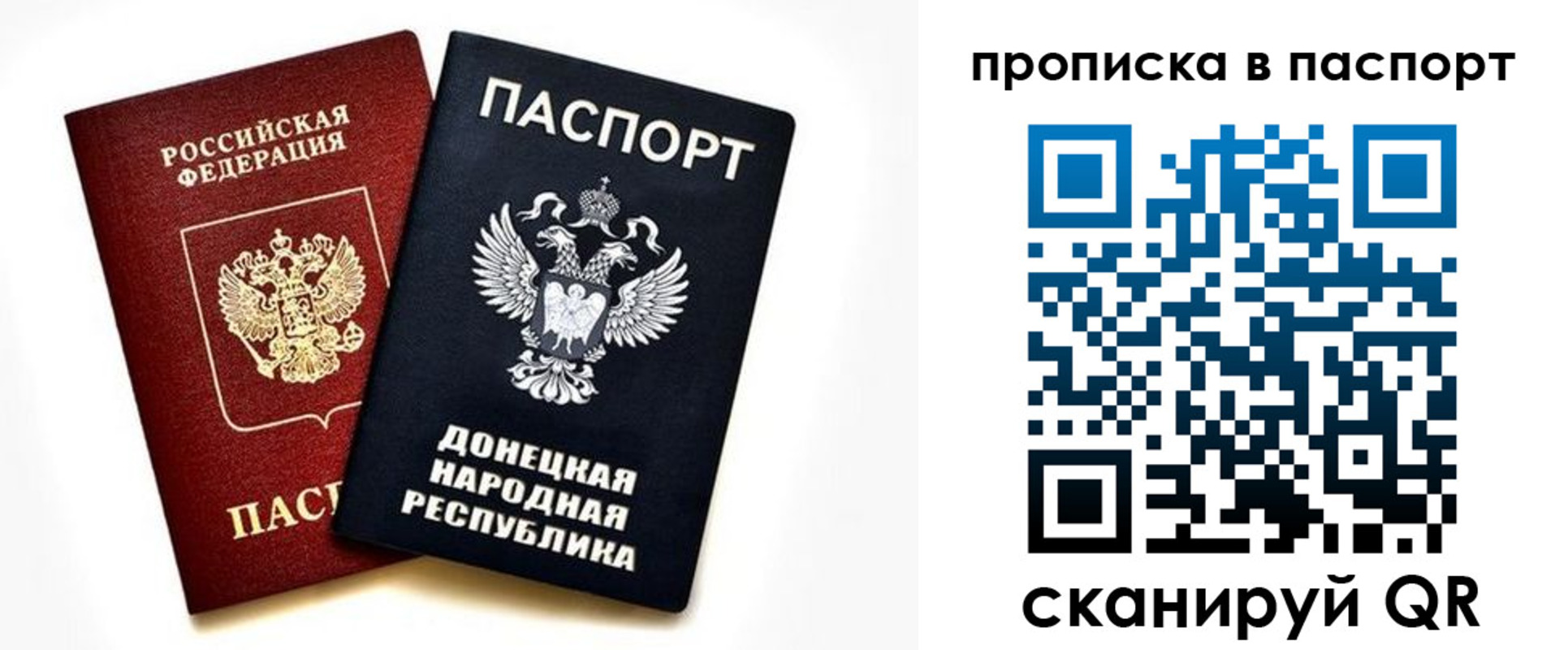 пропишу в квартире в Вилючинске